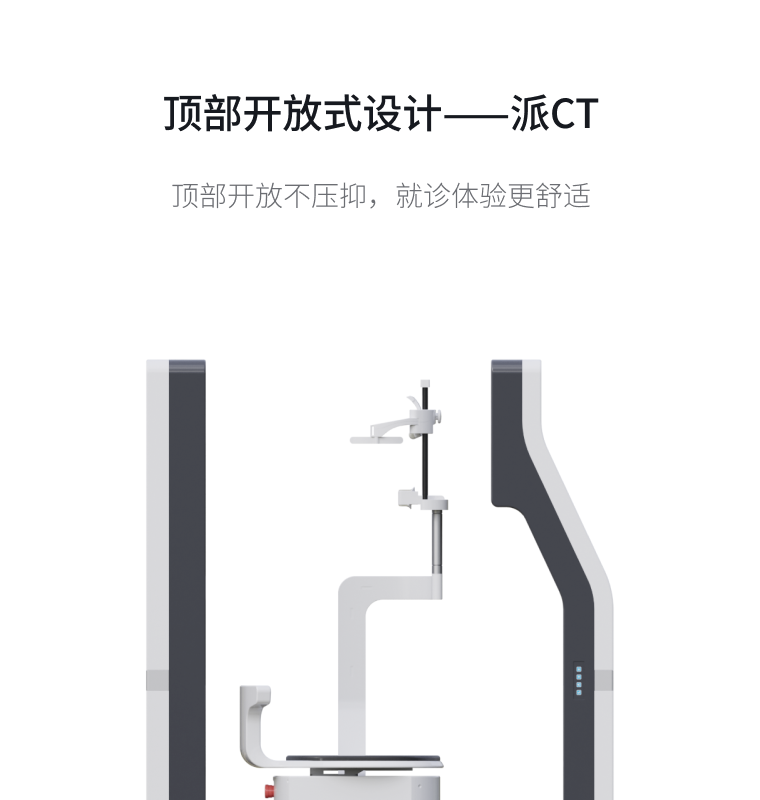 创新·工业设计