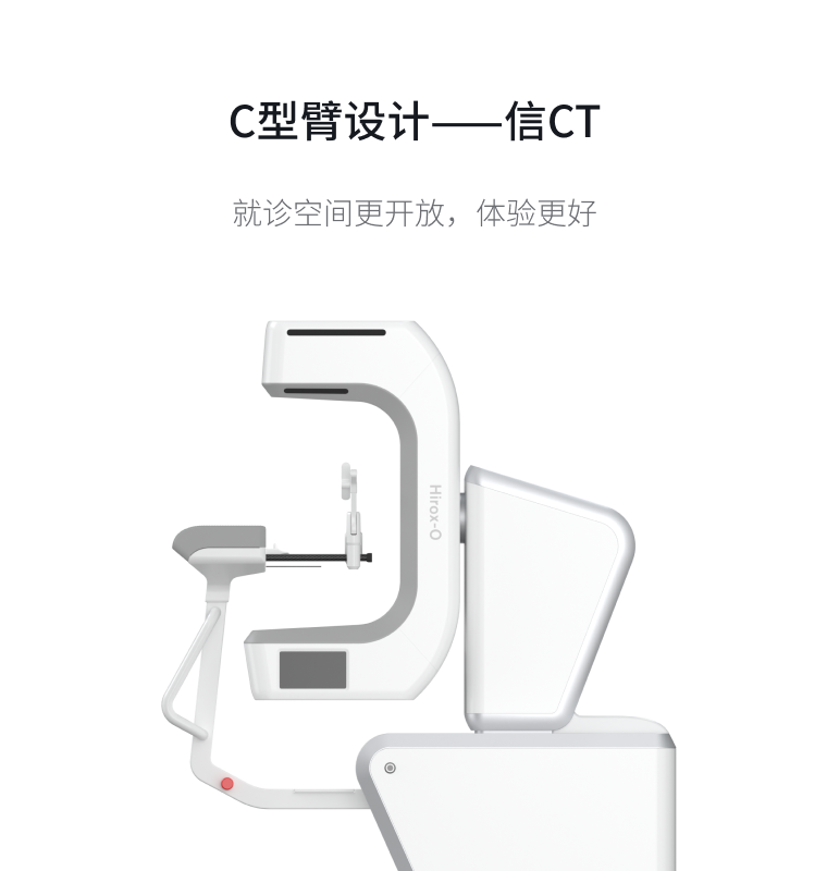 创新·工业设计