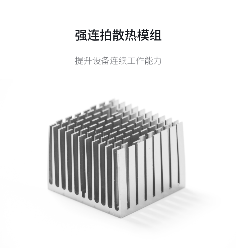 创新·工业设计