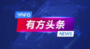 有方头条 | 有方口腔CBCT荣获中国体视学学会科技进步一等奖！