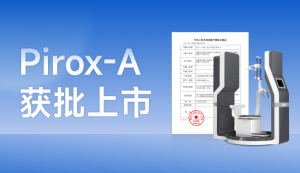 新品发布 | 探索影像新纪元—— 有方医疗全球首款三射源口腔CBCT震撼上市！