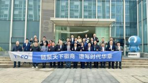 有方资讯 | 2025徽商大会代表组团莅临有方医疗参观调研