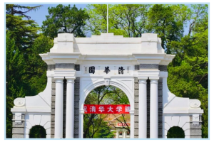 清华人·医疗心 | 校友科技赋能母校，清华大学医院与有方医疗共筑健康未来