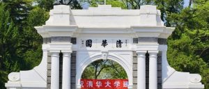 清华人·医疗心 | 校友科技赋能母校，清华大学医院与有方医疗共筑健康未来