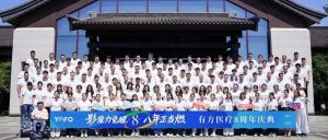 影像力觉醒，八年正当燃 | 有方医疗8周年庆典：共赴炽热新征程