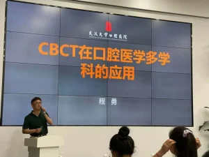 有方医疗高端影像论坛走进武汉