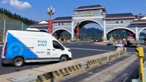 跨越4700公里的旅程——有方车载派CT新年首航圆满完成！