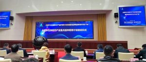 正式发布！有方医疗口腔CBCT入选合肥市生物医药产业重点培育品种