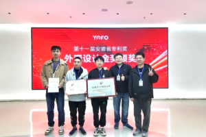 有方资讯 | 合肥高新区市场监督管理局局长李杰一行莅临有方医疗并颁发安徽省专利奖金奖奖牌和证书