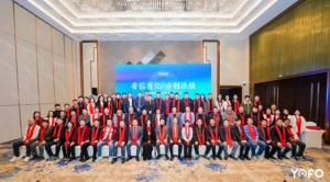 有信有亿，方创佳绩！——有方医疗2025合作伙伴大会圆满举办！